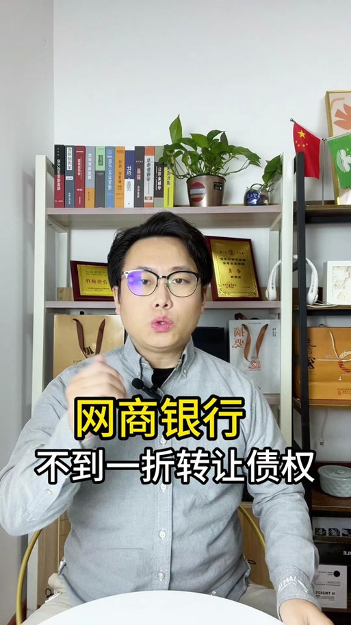 债权被转让给了浙江浙商怎么还款的步骤是什么