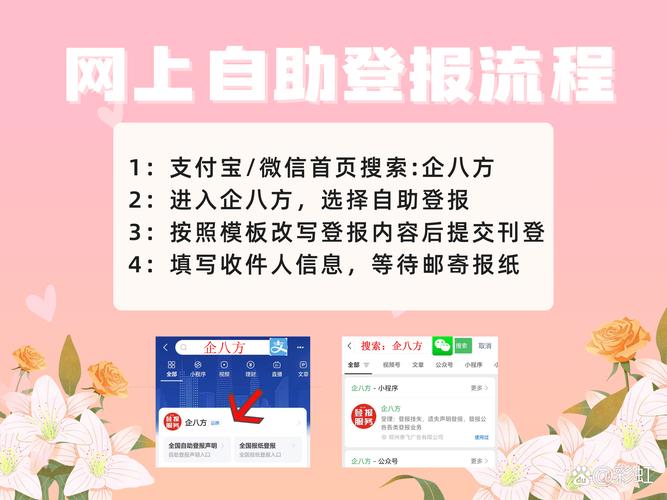债权被转让给了浙江浙商怎么还款的步骤是什么