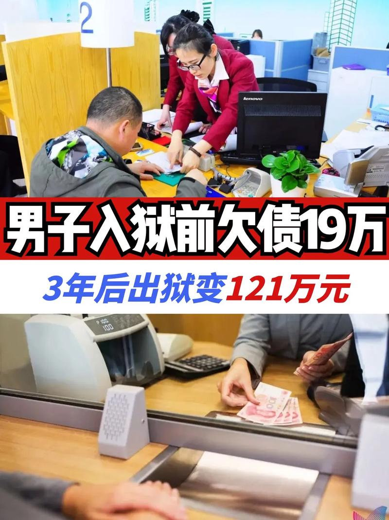 信用卡欠了两万会坐牢吗？