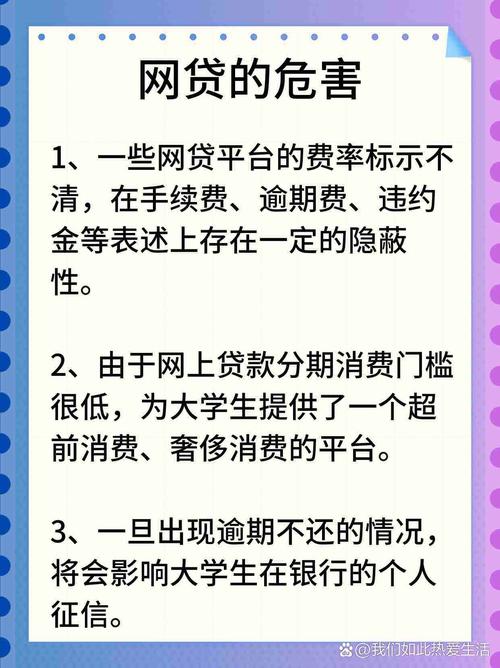 怎么申请暂停还网贷