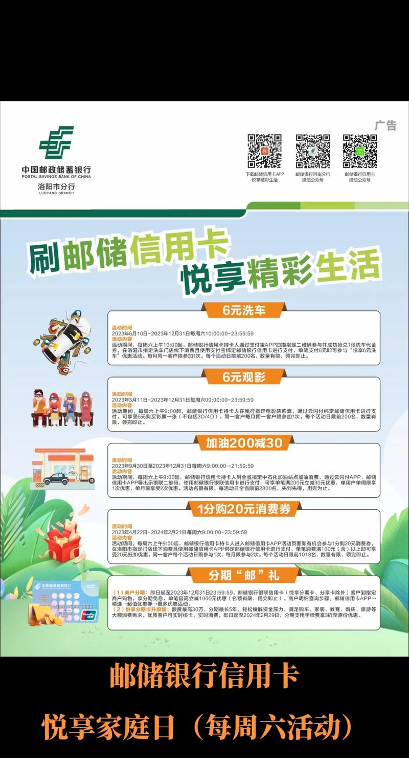 邮储银行信用卡可以延迟几天还款吗？