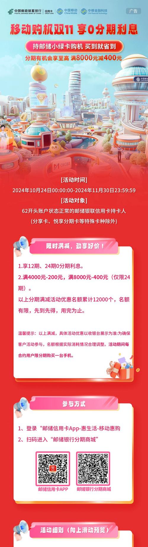 邮储银行信用卡可以延迟几天还款吗？