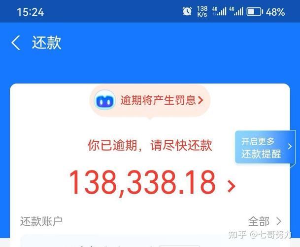 支付宝协商还款审核账号会查名下其他账号吗?具体情况分析