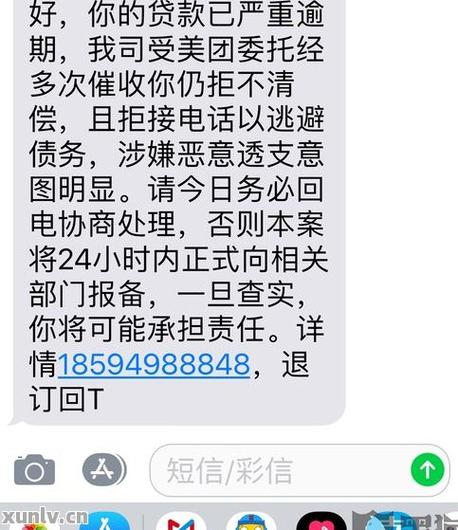 美团逾期40天说会到家里去该怎么办？应对措施有哪些？