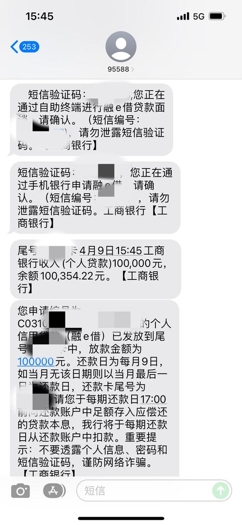 信用卡贷发来的立案短信是真的吗