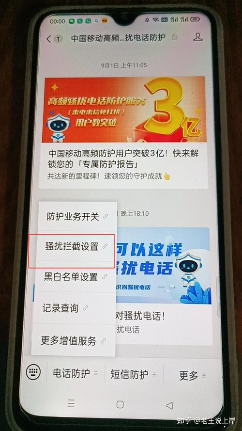 0512是不是江苏催收电话？