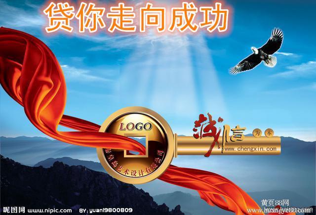 河北乐享融贷款可靠吗？全面解析其可信度