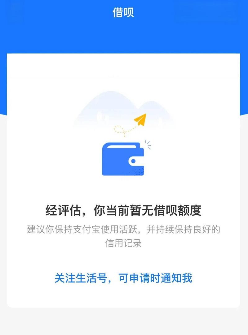 支付宝贷款被起诉了还不动了可以不还利息吗