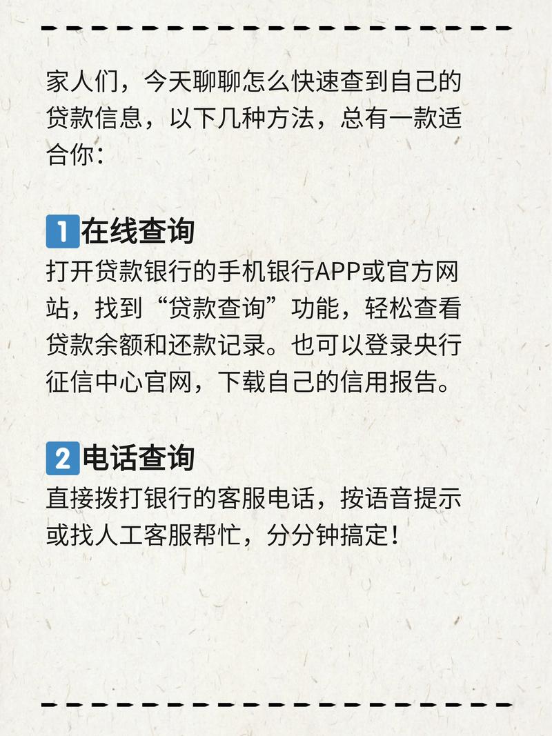 小贷公司查我工作单位怎么办才好？