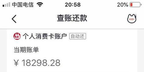 招商银行怎么协商只还本金的流程是什么？