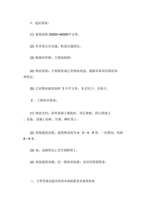 农行贷款逾期可以延期几天？延期手续及条件详解
