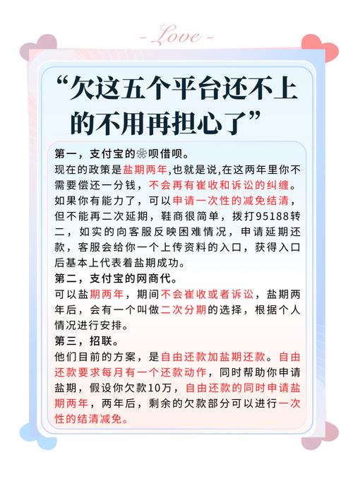 95188催收