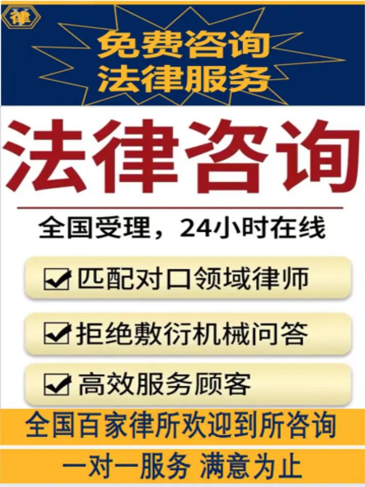 律师微信免费咨询能解决哪些问题？