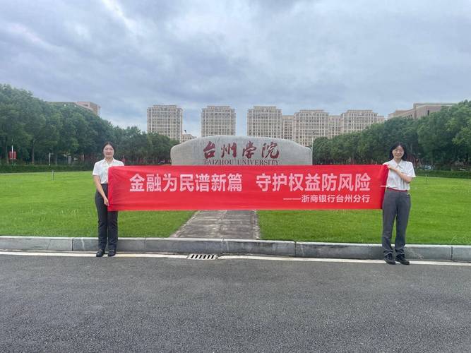 被浙商银行贷款秒扣款怎么办？如何避免和解决