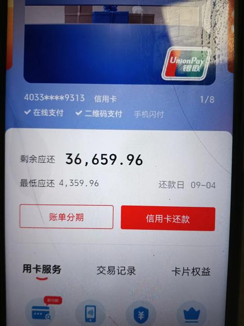 今年还不起信用卡怎么办