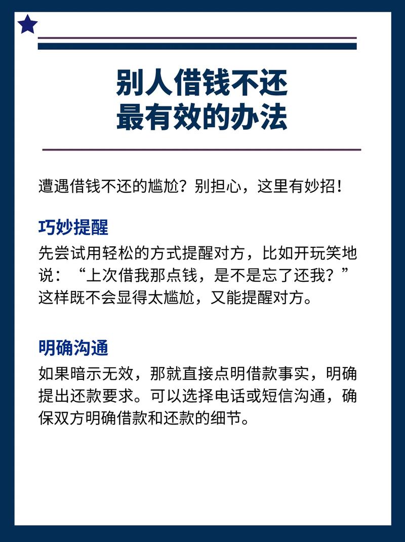 抖音上面借款可以延期还款吗？具体操作流程揭秘