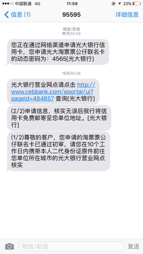 光大银行信用卡起诉应该注意哪些事项