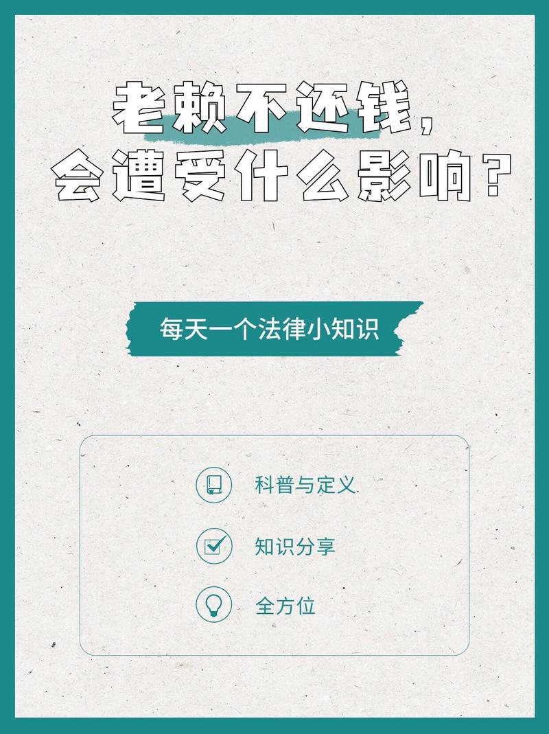 2024年取消老赖子女的政策有哪些影响