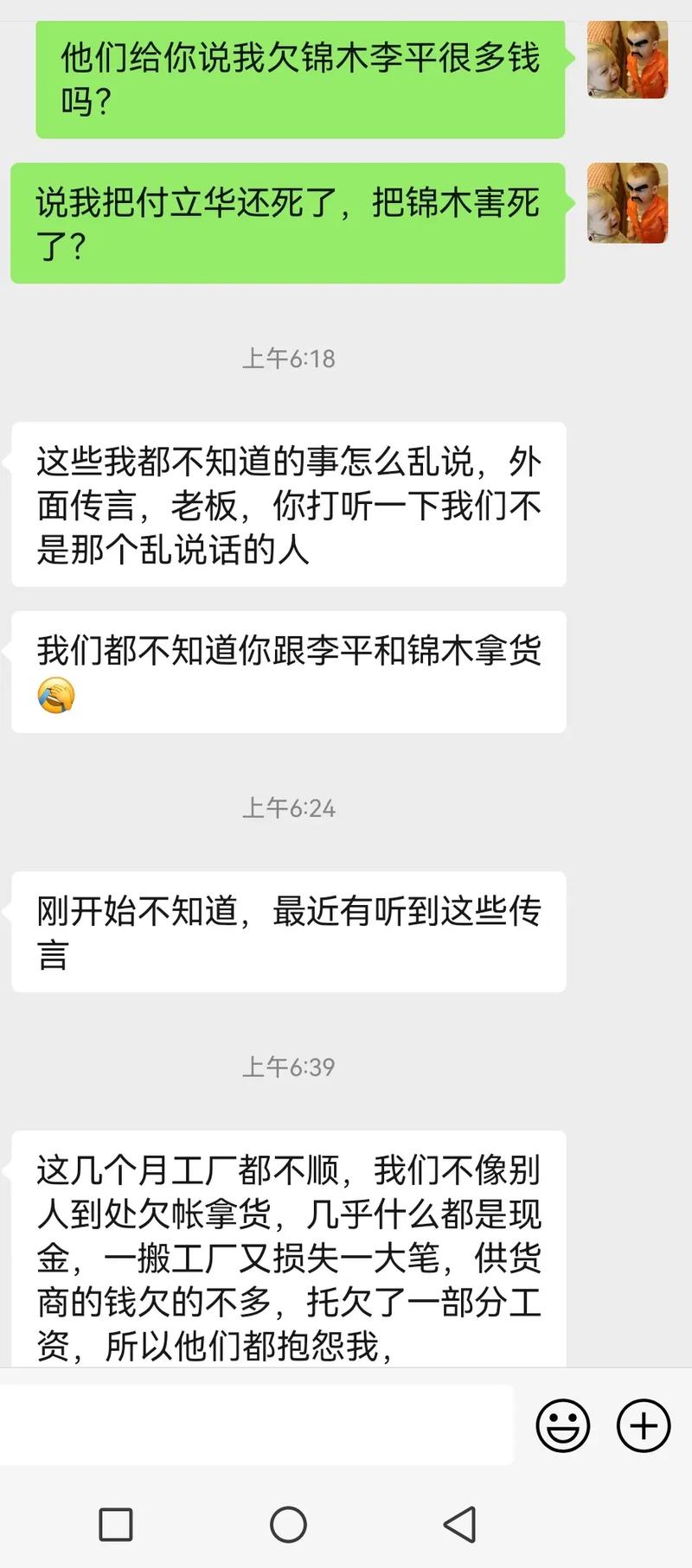 欠了几百万还不起怎么办