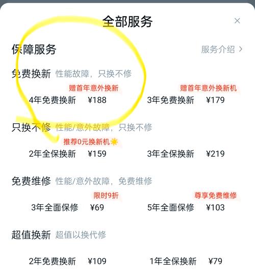 京东为何没有延期还款的原因是什么