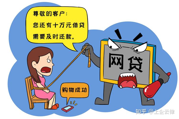 网贷成为呆账会怎么样？后果及应对方法