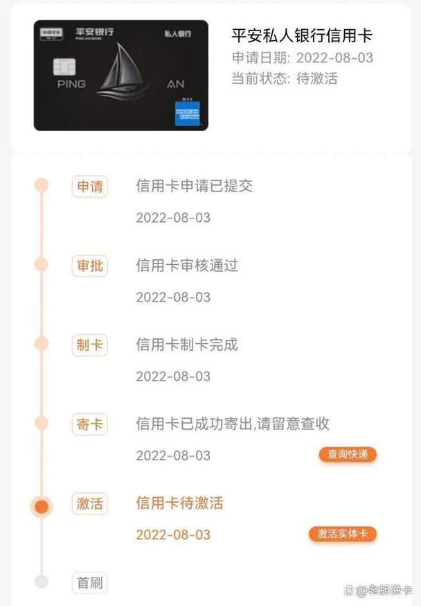 如何申请暂停信用卡