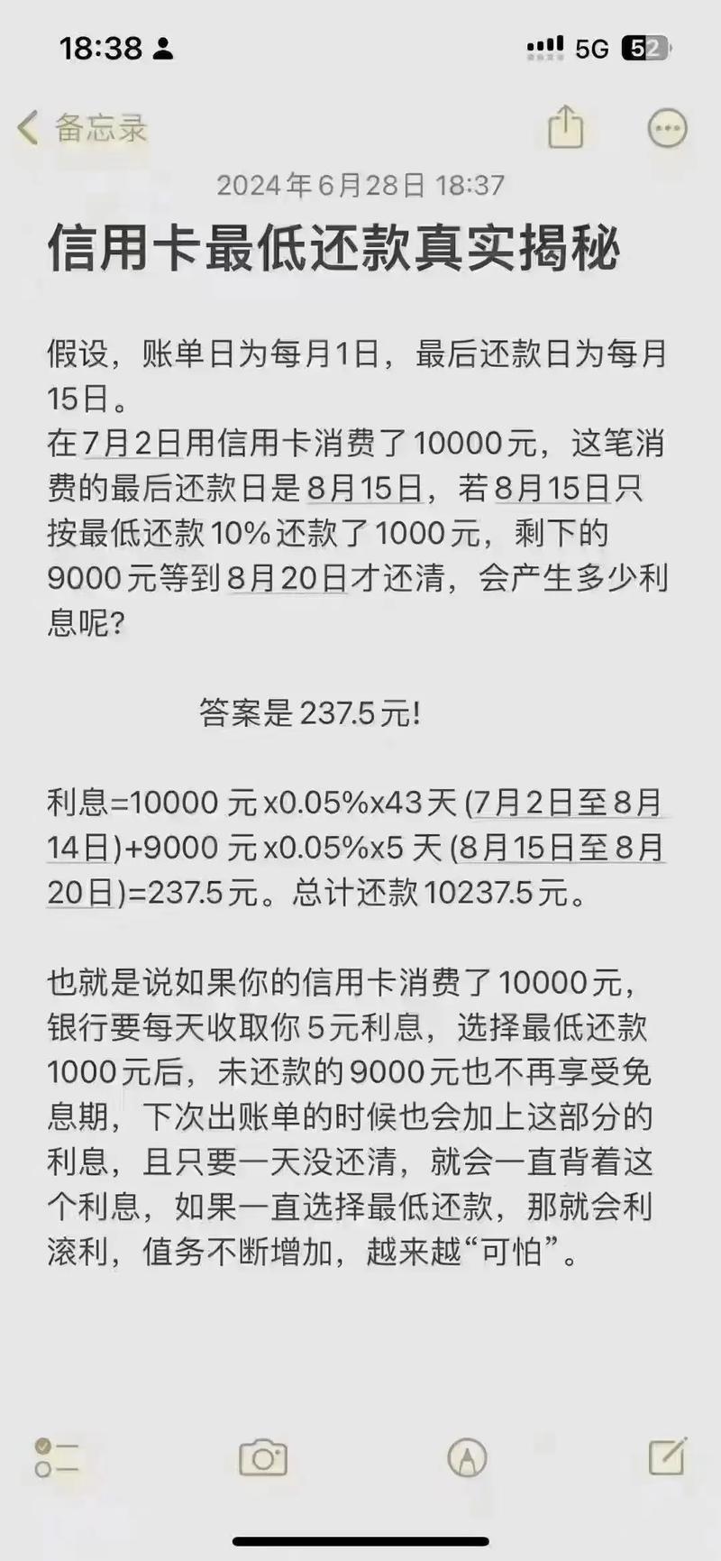 信用卡两万最低还款影响征信吗