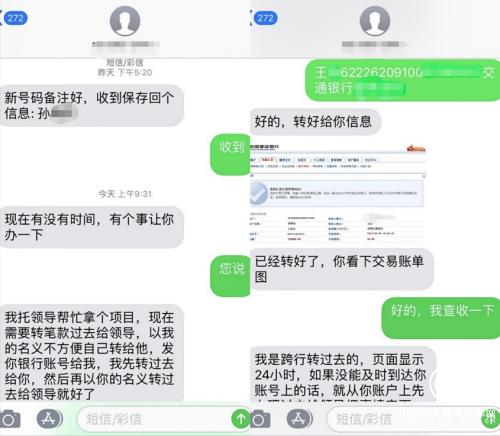 收到360数科短信要如何回复