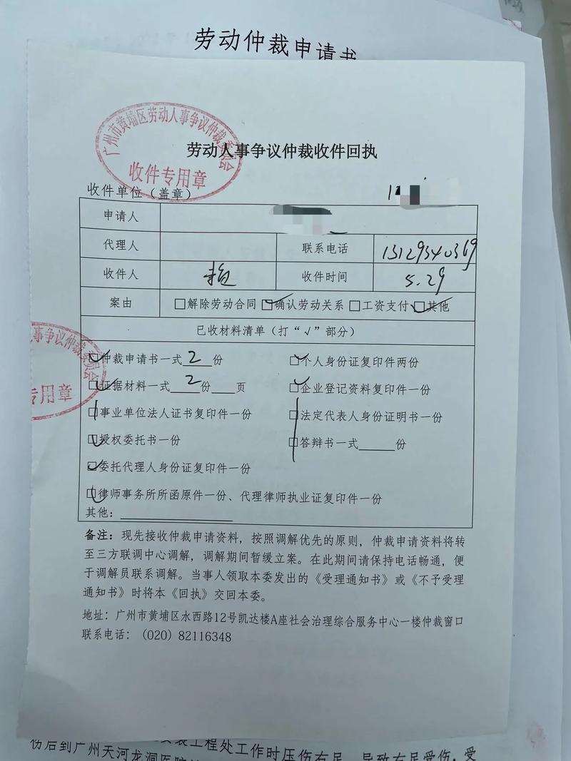 网贷诉前调解一般要过多长时间才能立案？