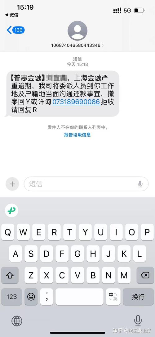 明明还款了有人电话催收怎么办
