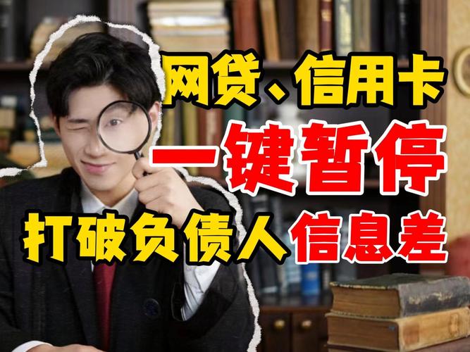 欠网贷10万怎么能翻身，摆脱债务困境的实用方法