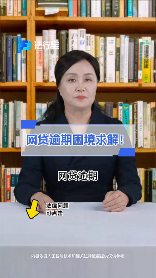 欠网贷10万怎么能翻身，摆脱债务困境的实用方法