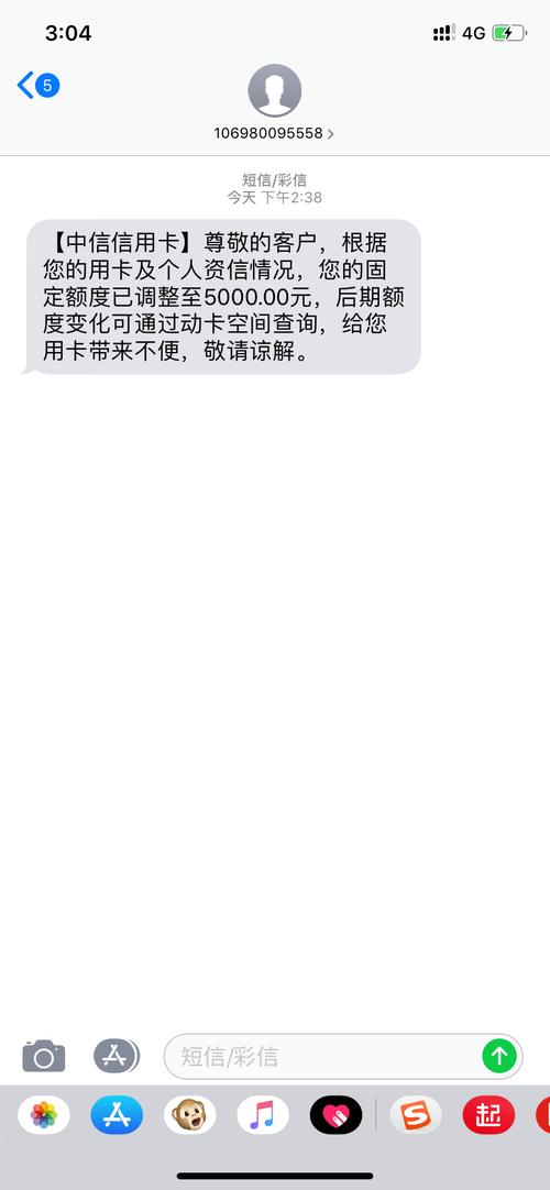欠中信信用卡3500