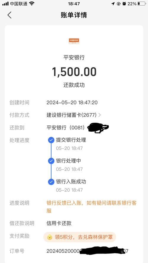 信用卡逾期费用怎么减免？