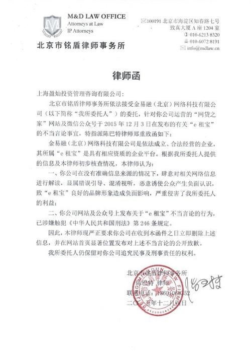 想找个网贷律师怎么找