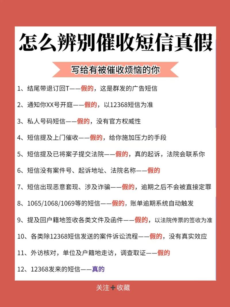 福建上门催收是哪个平台比较靠谱？