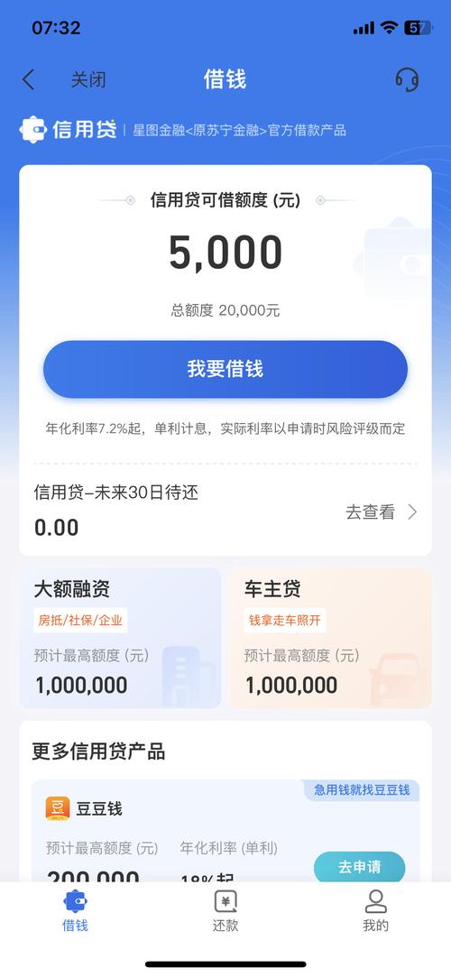 苏宁金融逾期一年可以协商还本金吗