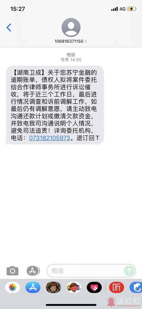 苏宁金融逾期一年可以协商还本金吗
