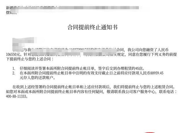 长安金融车贷逾期多久会上门