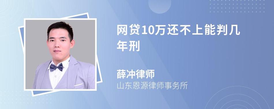 网贷几万为什么会变成几十万的原因是什么
