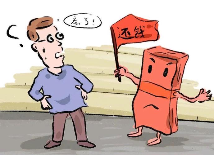 中国欠债的人越来越多的原因是什么？