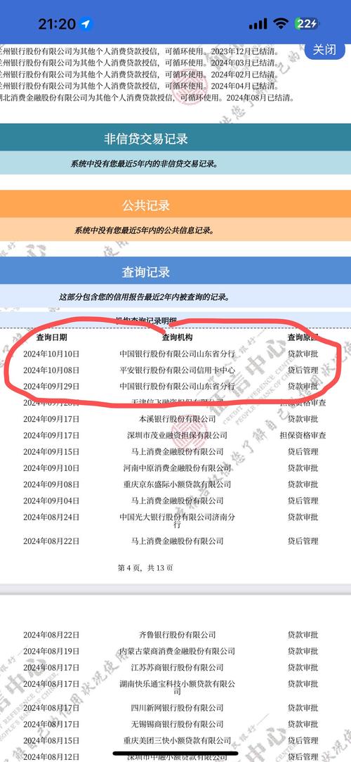 中国银行随心智贷宽限期有哪些规定？