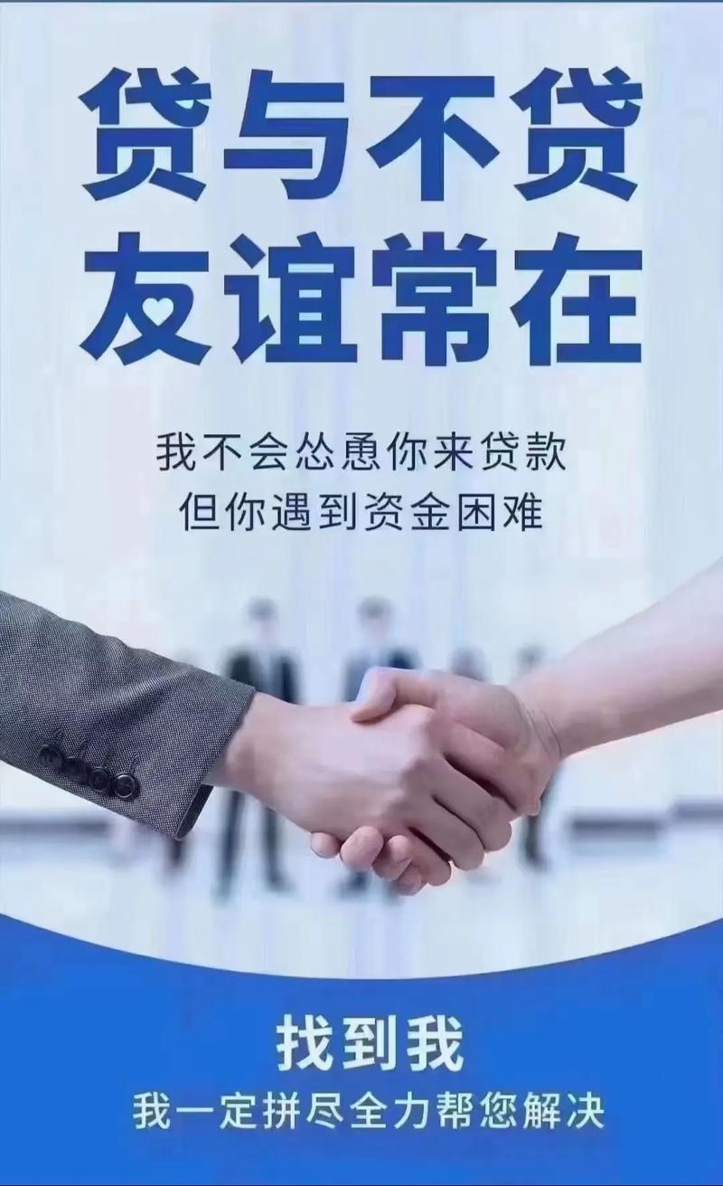 众安金融贷款可靠吗