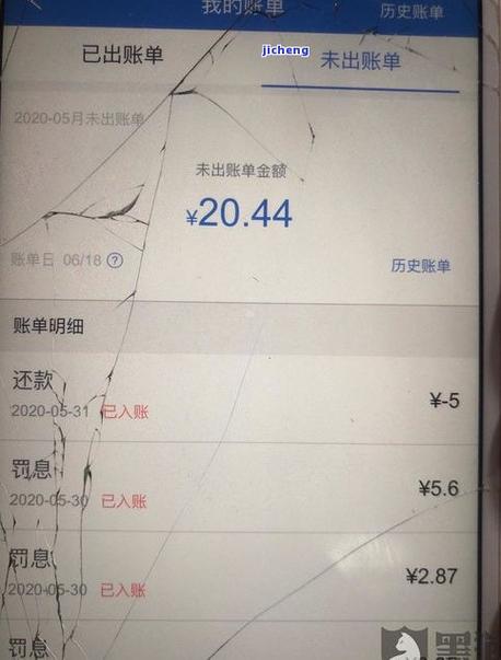 借呗逾期几天会给紧急联系人打电话吗?