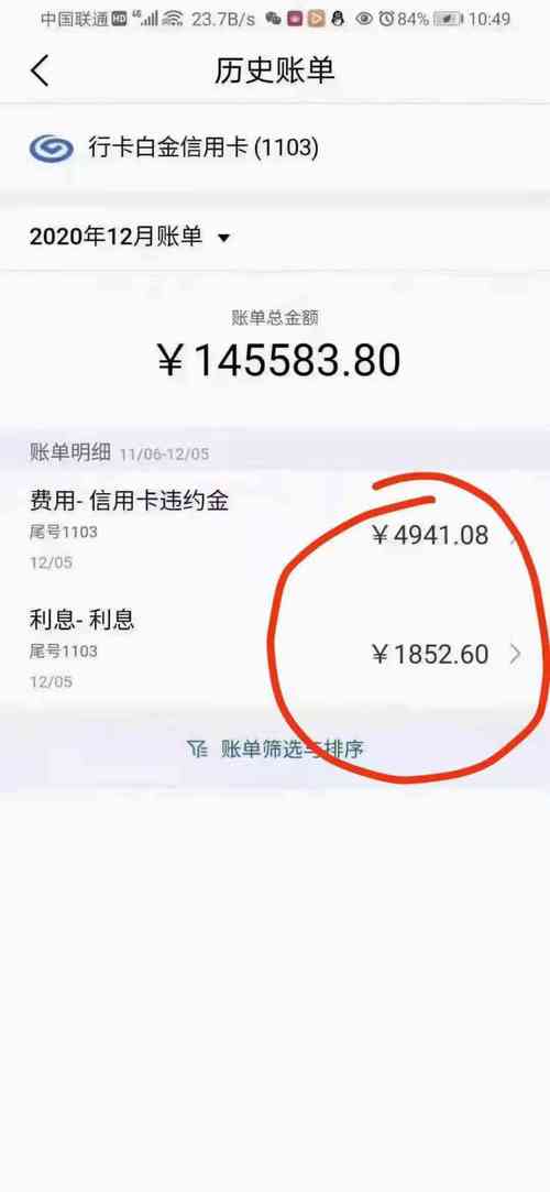 省呗能协商还本金吗