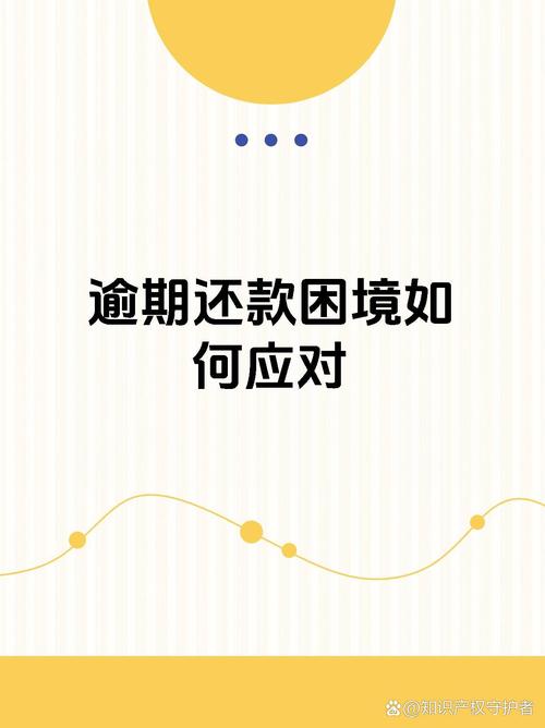 网贷6年没还，是否还能继续拖延？