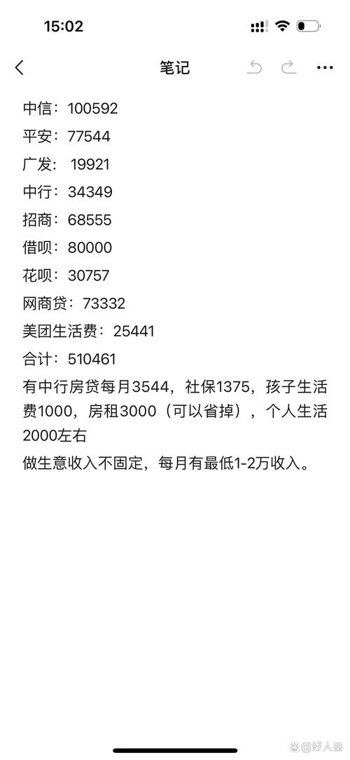 网贷6年没还，是否还能继续拖延？