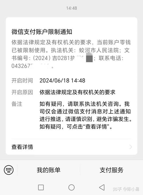 网贷逾期后被起诉流程