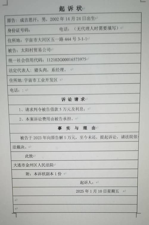 中腾信起诉是不是真的？真实情况揭秘