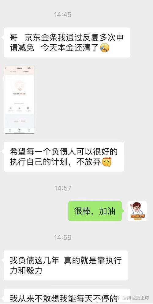 唯品会金融的催收是哪个